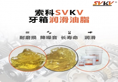 牙箱油脂還是這樣的好！