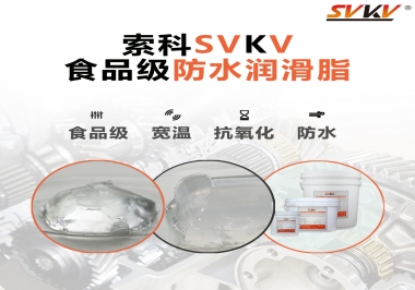 水龍頭一定要使用食品級潤滑脂嗎？