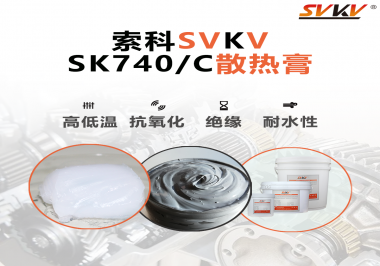 散熱膏作用是什么？常用在哪些電器？