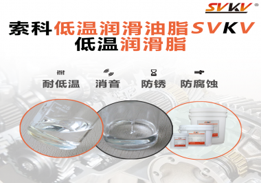 你知道飛機(jī)起落架支點(diǎn)軸承為什么會(huì)選用低溫潤滑脂嗎？