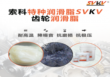 在減速電機(jī)上使用的潤滑脂一般會(huì)面臨什么工作環(huán)境？