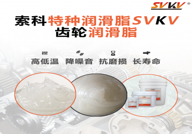 想要潤滑脂潤滑齒輪的效果好需要注意哪些方面？