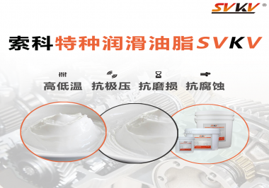 潤滑油脂的性能及其測試有哪些？