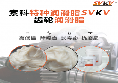 齒輪潤滑油是如何與大部分塑膠良好相容的？