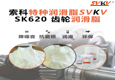 醫(yī)療設(shè)備也講“潤滑術(shù)”？電動病床升降系統(tǒng)，就選索科齒輪潤滑脂！