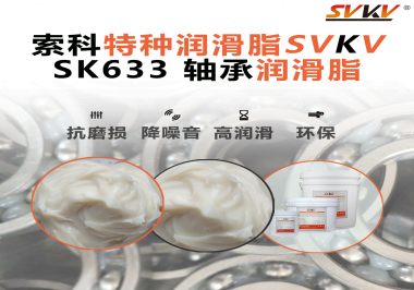 軸承卡頓發(fā)熱？機械制造廠都在用的“長壽命潤滑秘訣”曝光！