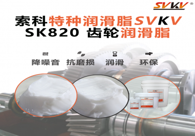 一臺刨冰機能跑多久？齒輪潤滑油脂才是決定勝負的隱形武器！