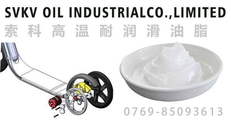 電動(dòng)滑板車噪音大？潤(rùn)滑油脂選對(duì)了嗎