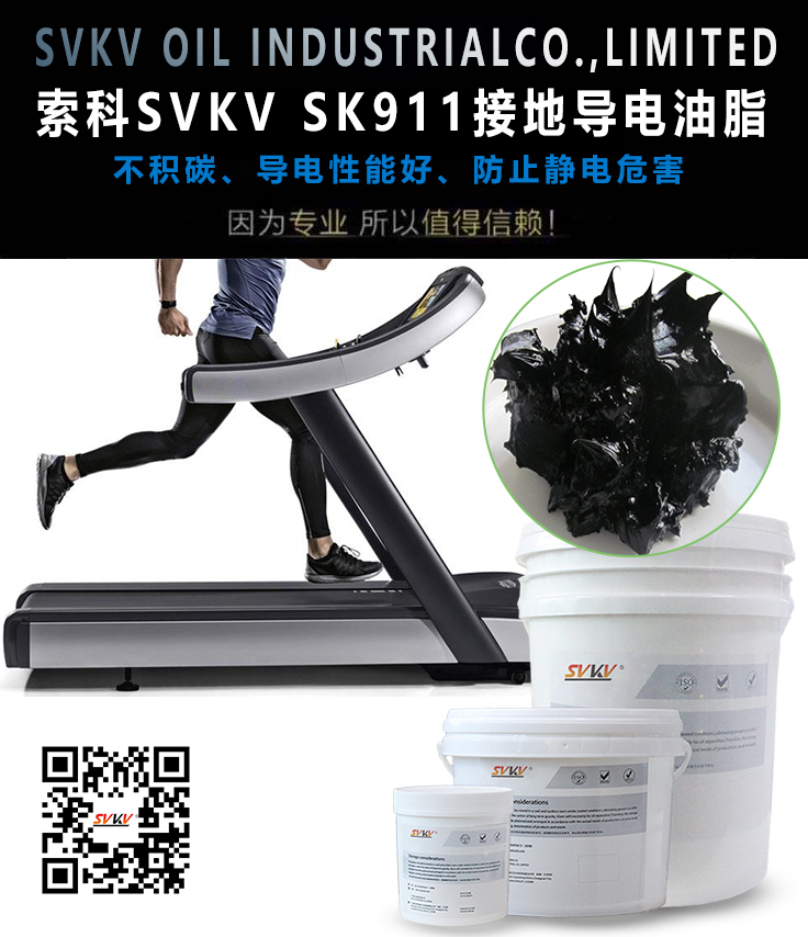 導(dǎo)電油脂會(huì)造成開關(guān)毀壞嗎？