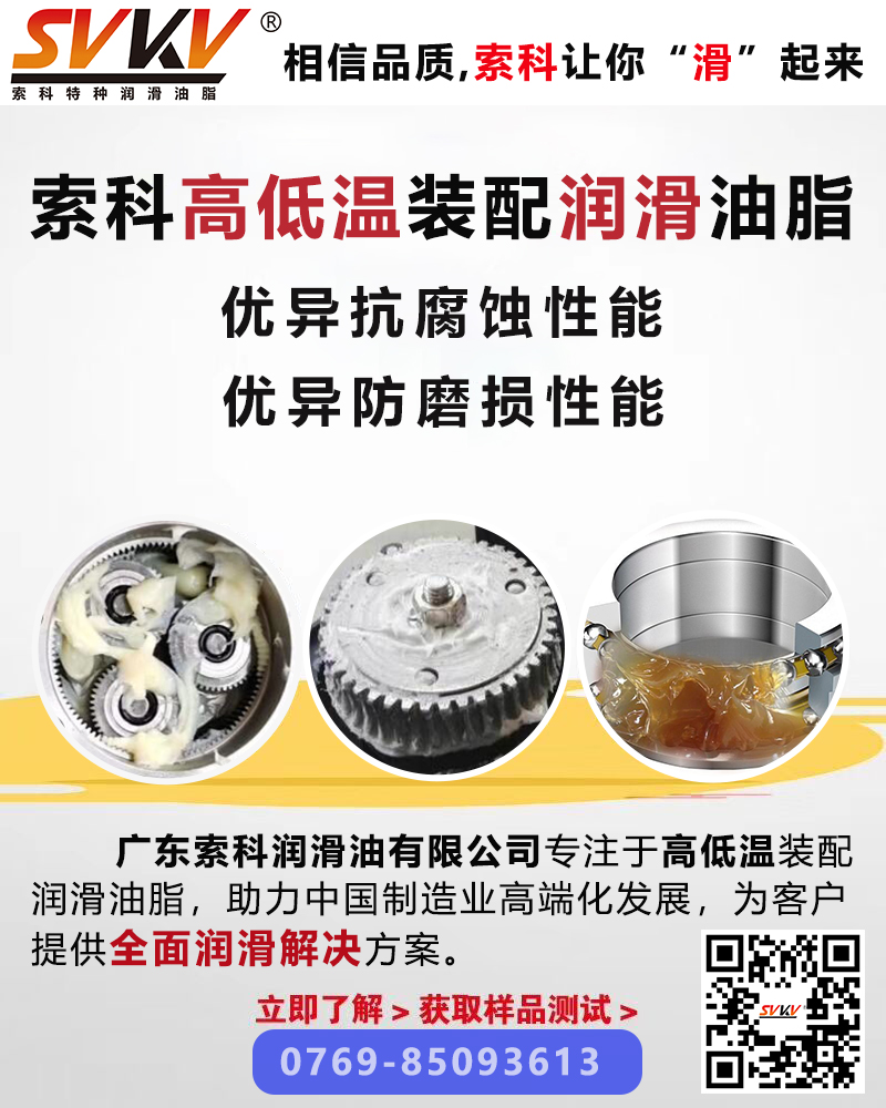 影響潤滑油脂使用壽命的三大主要因素，你知道嗎？