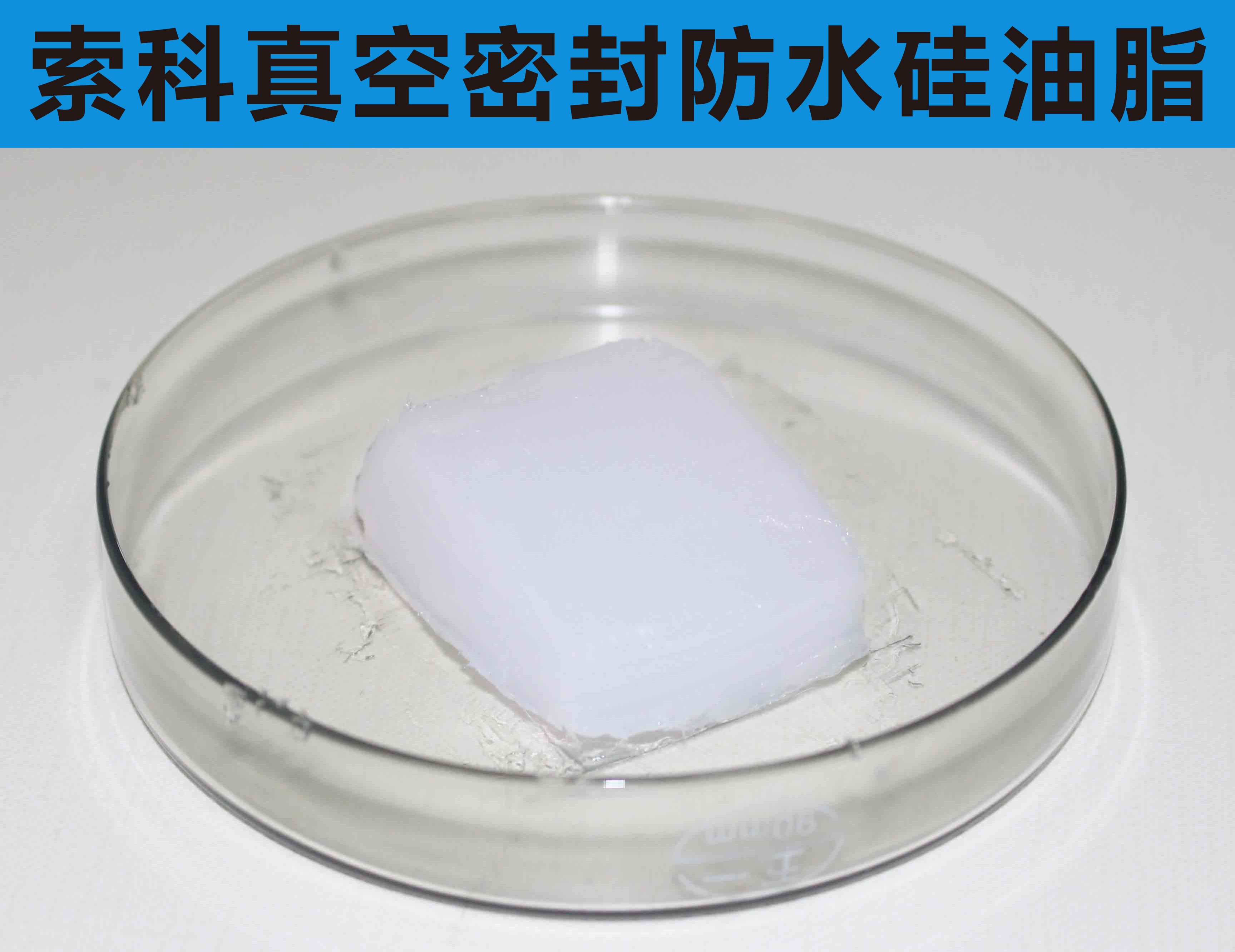 真空泵潤(rùn)滑油脂難選擇，索科幫您來(lái)解決