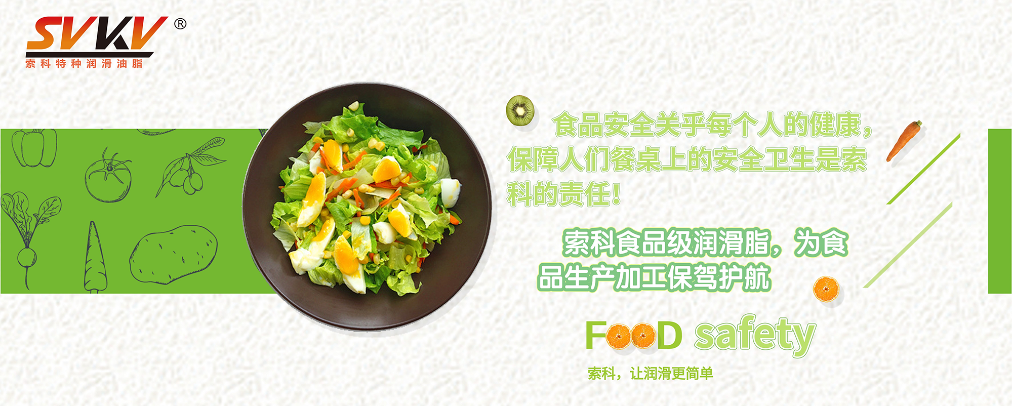 家用電器降噪音潤滑脂認(rèn)準(zhǔn)索科潤滑油，降本增效高達(dá)30%