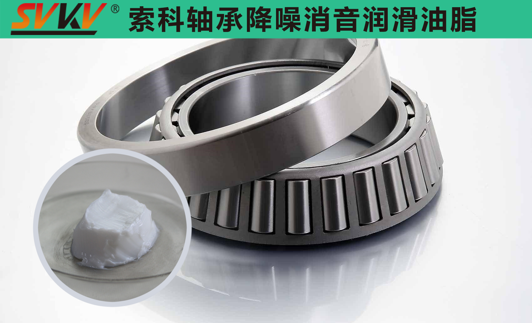  索科專(zhuān)注軸承潤(rùn)滑十五年，專(zhuān)業(yè)值得信賴(lài)！