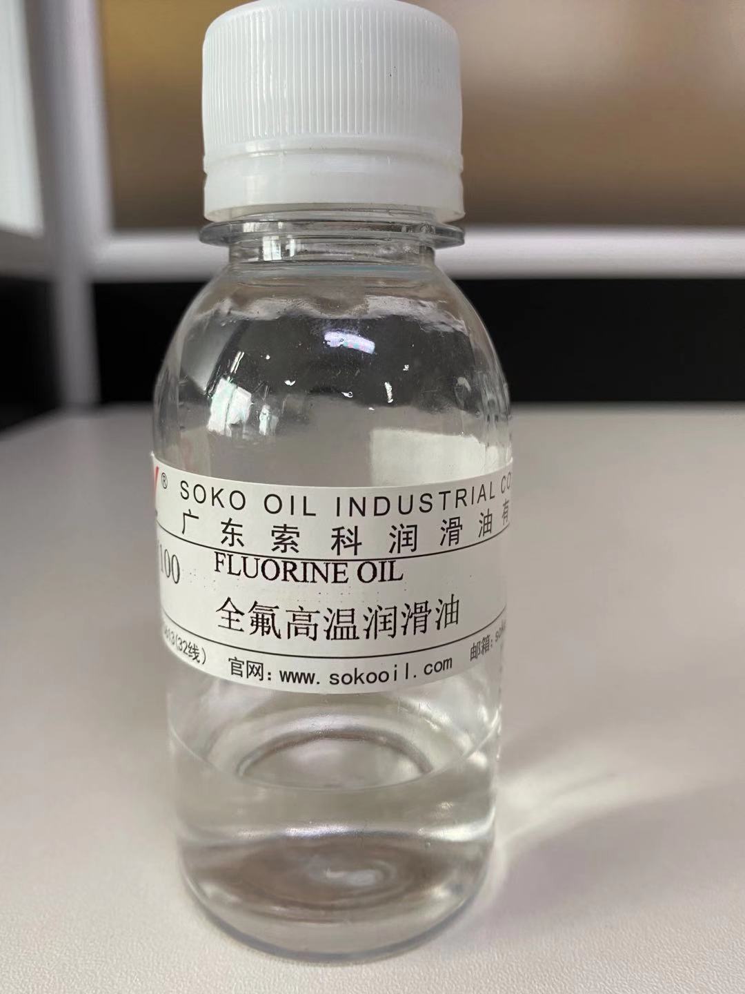 全氟聚醚油那么貴！它到底有那些特點(diǎn)？